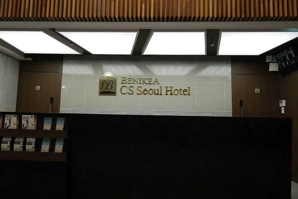Cs Avenue Tourist Hotel Сеул